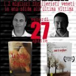 locandina thriller